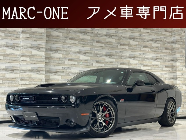 クーペ ダッジの中古車 | 中古車情報・中古車検索なら【車選びドットコム】