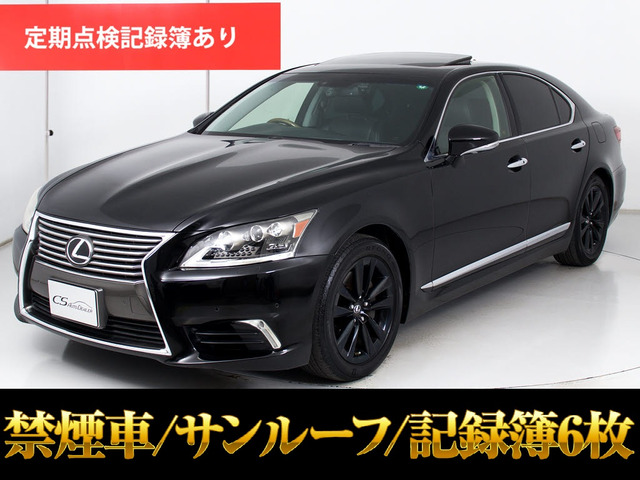 LS 460 バージョンC サンルーフ パワートランク連眼LEDライト