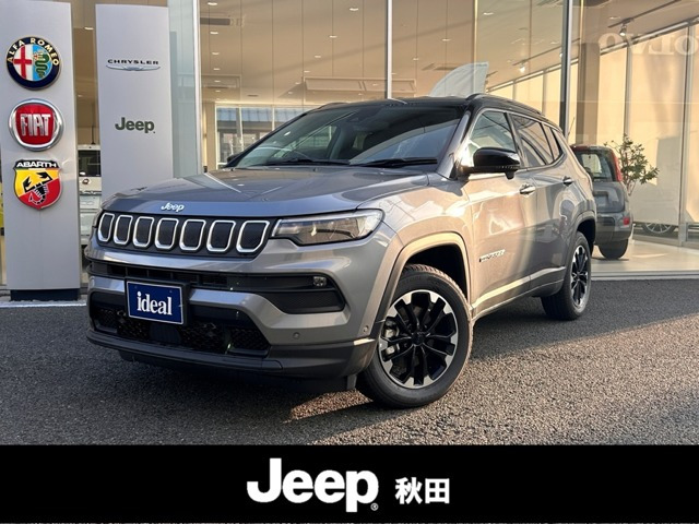 コンパス ロンジチュード 