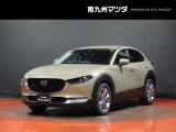 マツダ CX-30