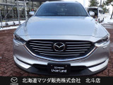 CX-8 2.2 XD エクスクルーシブ モード 4WD 