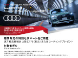 A7スポーツバック 40 TDI クワトロ Sラインパッケージ ディーゼル 4WD 