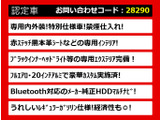 クラウンアスリート 2.5 アニバーサリーエディション 新品20AW エアロ 禁煙