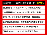 クラウン ハイブリッド 2.5 RS 後期型 レイズ20AW フルエアロ セーフティ
