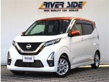 日産 デイズ ハイウェイスターX プロパイロットエディション  プロパイロット アラウンドビューモニター