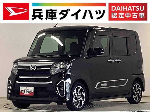 タントカスタムRS スタイルセレクション