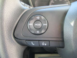 ステアリングリモコン付き。運転中のオーディオ操作が可能なので視線をナビに移したり、ハンドルから手を離さないので危険がなくなり安全です!