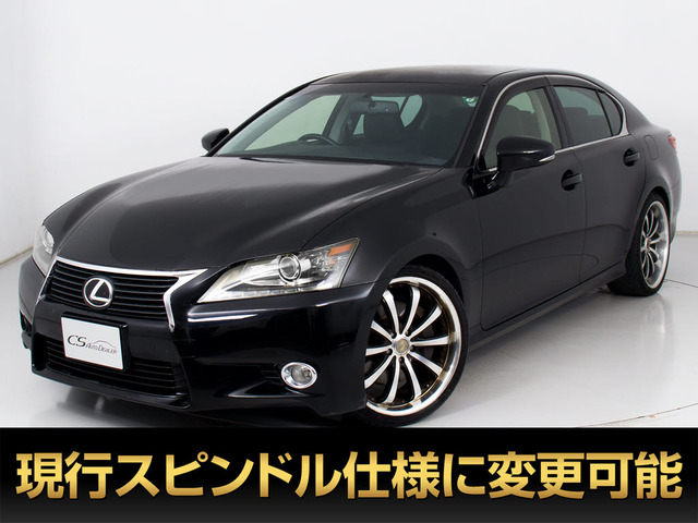 GS 250 20AW 黒本革 HDDマルチ 目玉価格車
