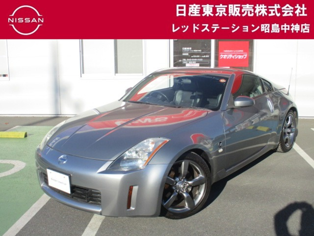 フェアレディZ3.5 35thアニバーサリー