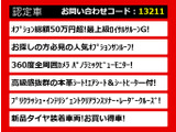 クラウン ハイブリッド 2.5 ロイヤルサルーンG サンルーフ 本革エアシート 全周囲カメラ