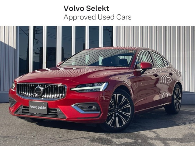 S60アルティメット B4