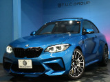 【中古車情報】BMW M2クーペ   の中古車詳細（走行距離：4.3万km、カラー：アオ、販売地域：東京都八王子市東中野）
