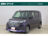 トヨタならではの「5つの安心」をセットにした『トヨタ認定中古車』です。「まるごとクリーニング」「車両検査証明書」「ロングラン保証」「エンジン内部洗浄」「全店舗工場完備」付き。