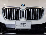 【キドニーグリル】BMWは約90年もの間、ほぼ全ての車両にひと目でBMWだと分かるこの特徴的なフロントグリルが備えられ、デザイン・アイコンとして親しまれてきました。
