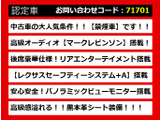 LS 500h エグゼクティブ マークレビンソン リアエンター