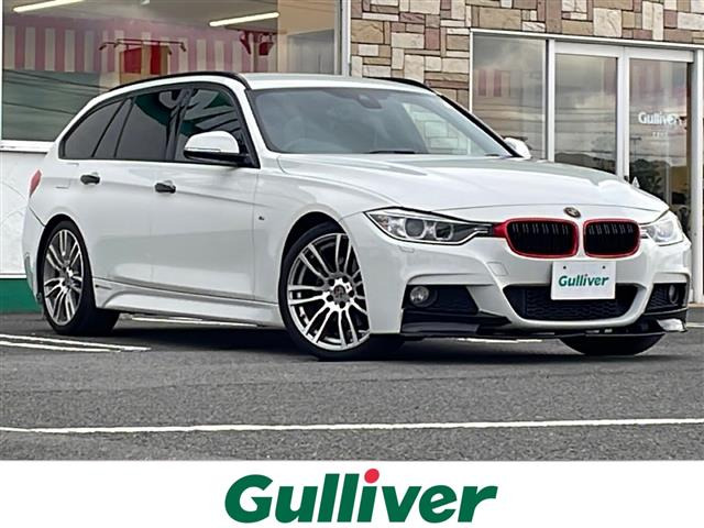 3シリーズツーリング320d Mスポーツ修復歴無し