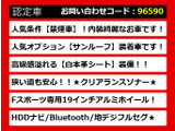 LS 600h Fスポーツ 4WD サンルーフ ウェザリアフルエアロ白革