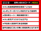 クラウンアスリート 2.5 プレミアムエディション モデリスタ 黒革 禁煙車
