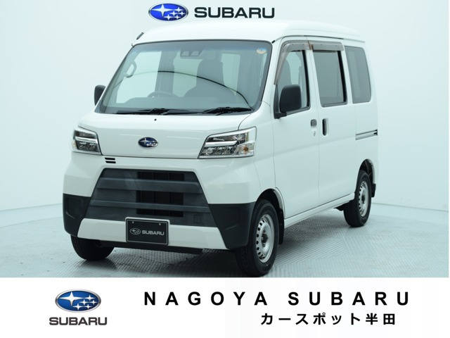 サンバートランスポーター スマートアシスト