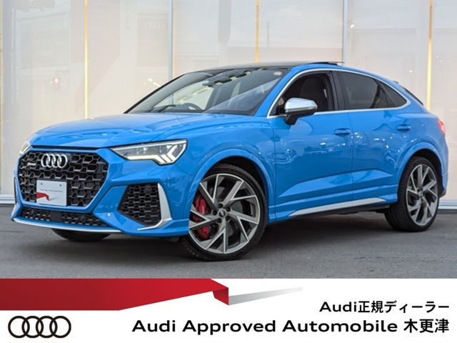 RS Q3スポーツバック2.5 4WD