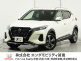 日産 キックス