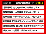 LS 460 Fスポーツ サンルーフ 全画面SDナビ 白革