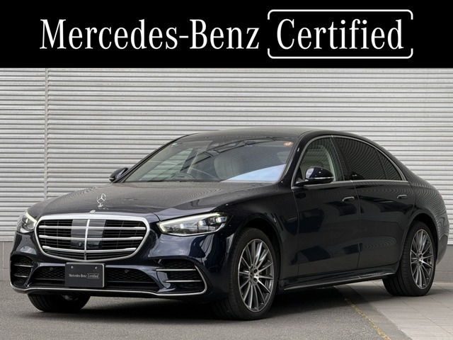 SクラスS580 ロング 4マチック AMGラインパッケージ (ISG) 4WD