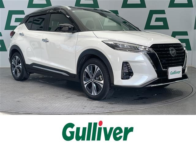 キックス  X ワンオーナー 修復歴無し