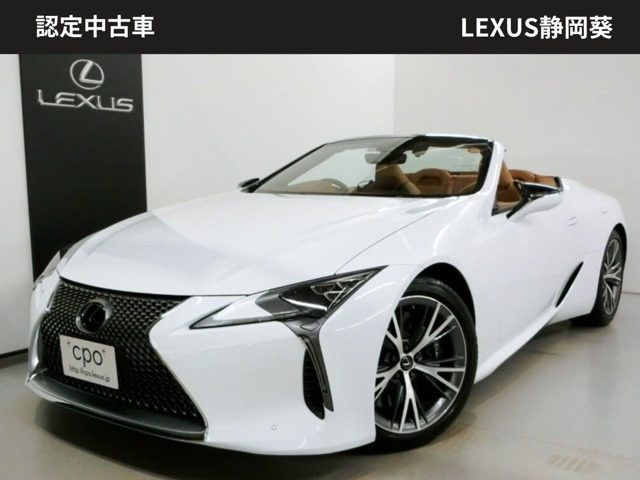 LC500