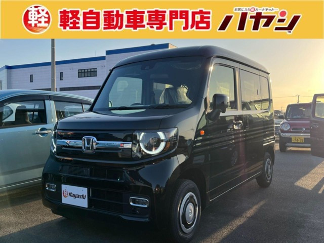 N-VAN ファン 
