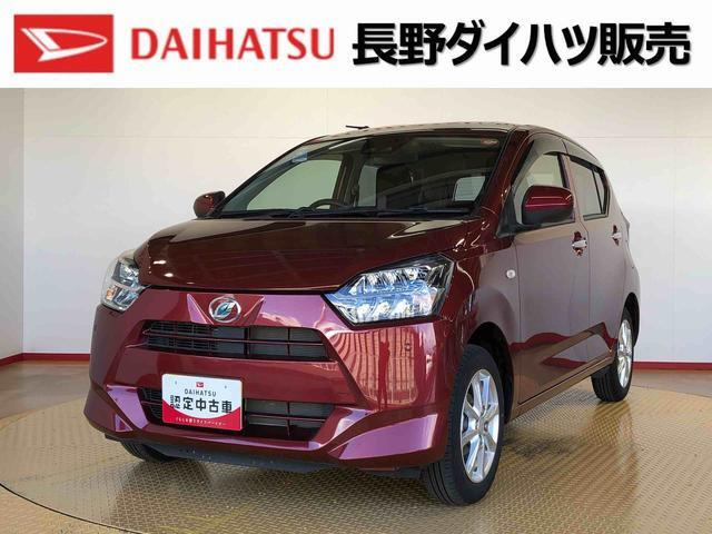 ミライースG リミテッド SAIII 4WD