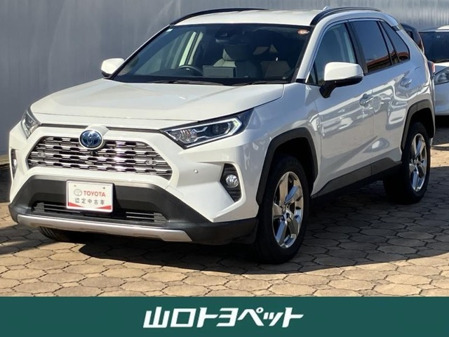 RAV4 2.5 ハイブリッド G E-Four 4WD 