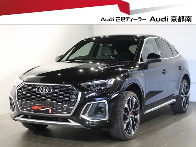 Q5スポーツバックハイ スタイル ディーゼル 4WD