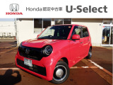 Honda Cars 長岡 U-Select 上越大通り へようこそ