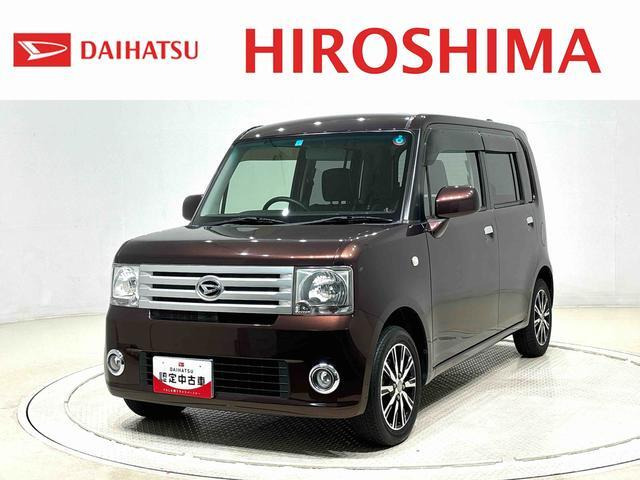 ムーヴコンテL VSII