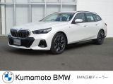 当社の車を見ていただき有難うございます。全車BMW/MINI正規認定中古車です。ご購入後,は新車購入時と同じアフターサービスを受けていただけます。