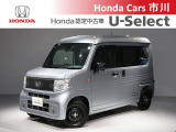 ホンダ N-VAN e: