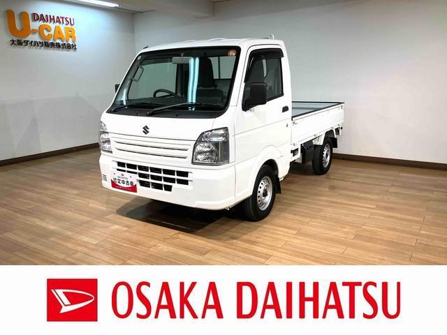 キャリイKC スペシャル