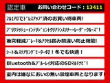 クラウン ハイブリッド 2.5 ロイヤルサルーン 後期型 プリクラS フルエアロ