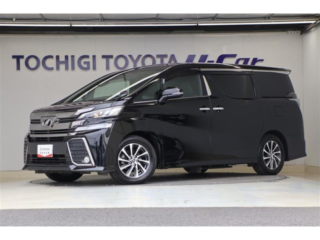 ヴェルファイア 2.5 Z Aエディション ゴールデンアイズ （DBA-AGH30W）