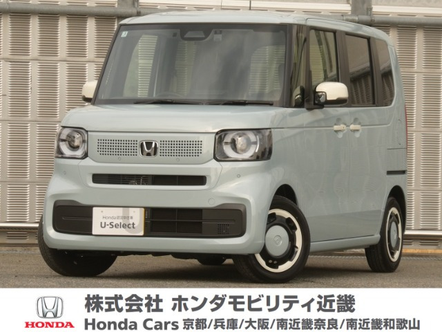 N-BOX ファッションスタイル 