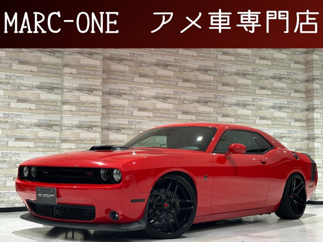 チャレンジャー R/T スキャットパック シェイカー/2016年モデル/1年保証付/走行証