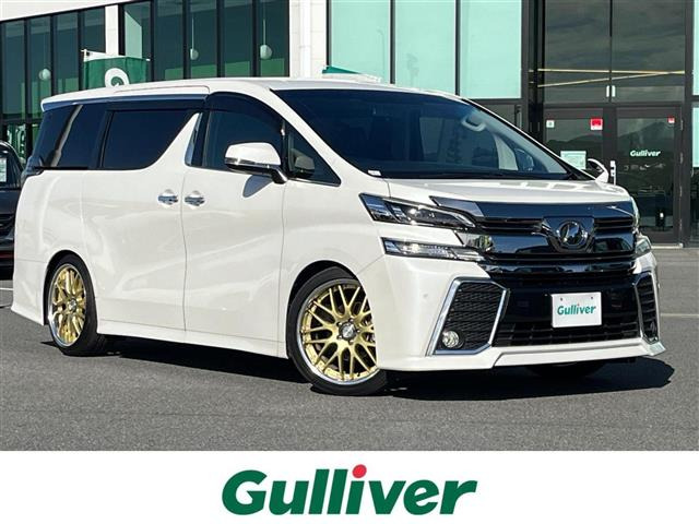 ヴェルファイア 2.5 Z Aエディション 修復歴無し