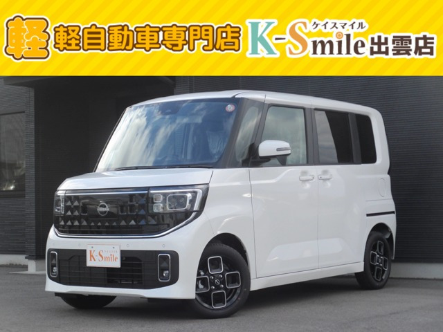 ルークス ハイウェイスター X