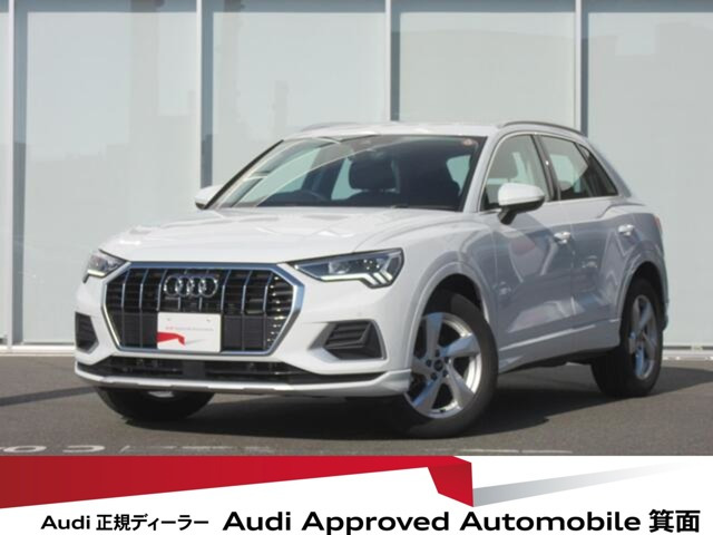 Q335 TFSI アドバンスド