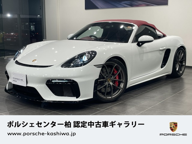 718スパイダーPDK