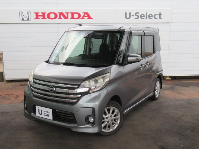 デイズルークス ハイウェイスター X 