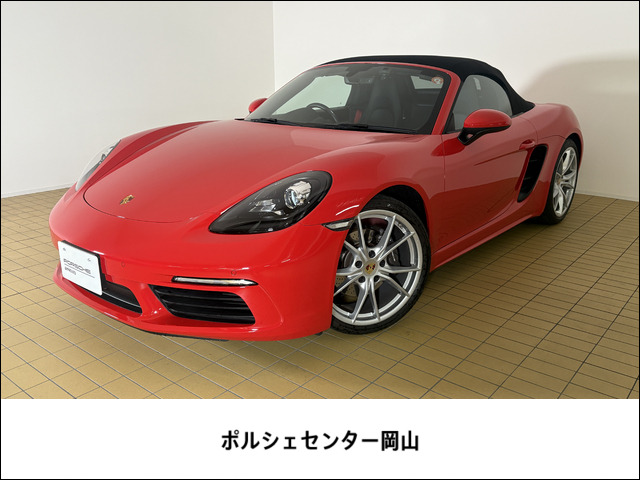 718ボクスター2.0PDK