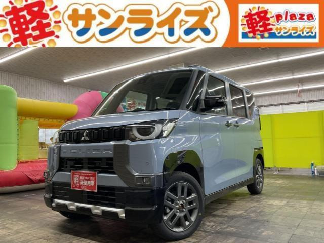 デリカミニ G プレミアム 4WD 
