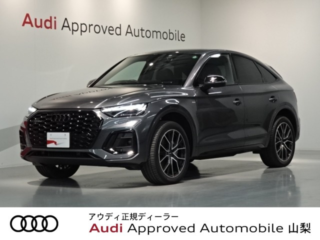 Q5スポーツバック40 TDI クワトロ Sライン ディーゼル 4WD